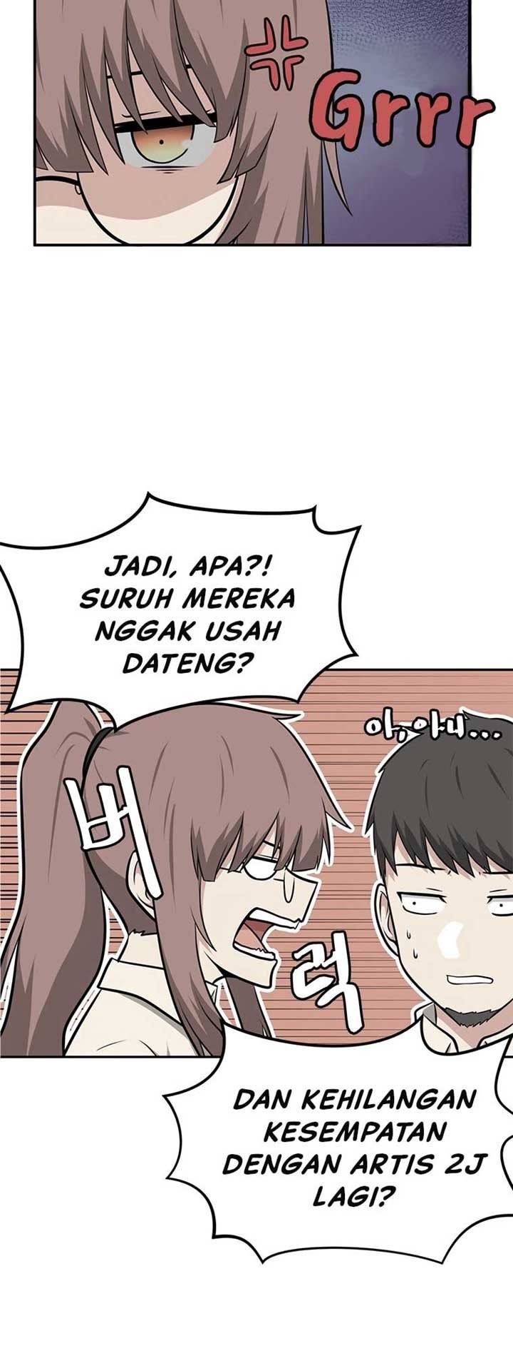 Where Are You Looking, Manager?